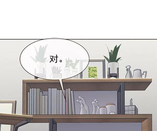 第187话-觉醒吧，铲屎官！-孙齐皓,ZHENA（第3张）