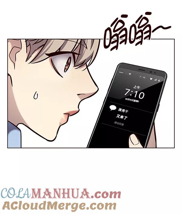第187话-觉醒吧，铲屎官！-孙齐皓,ZHENA（第33张）