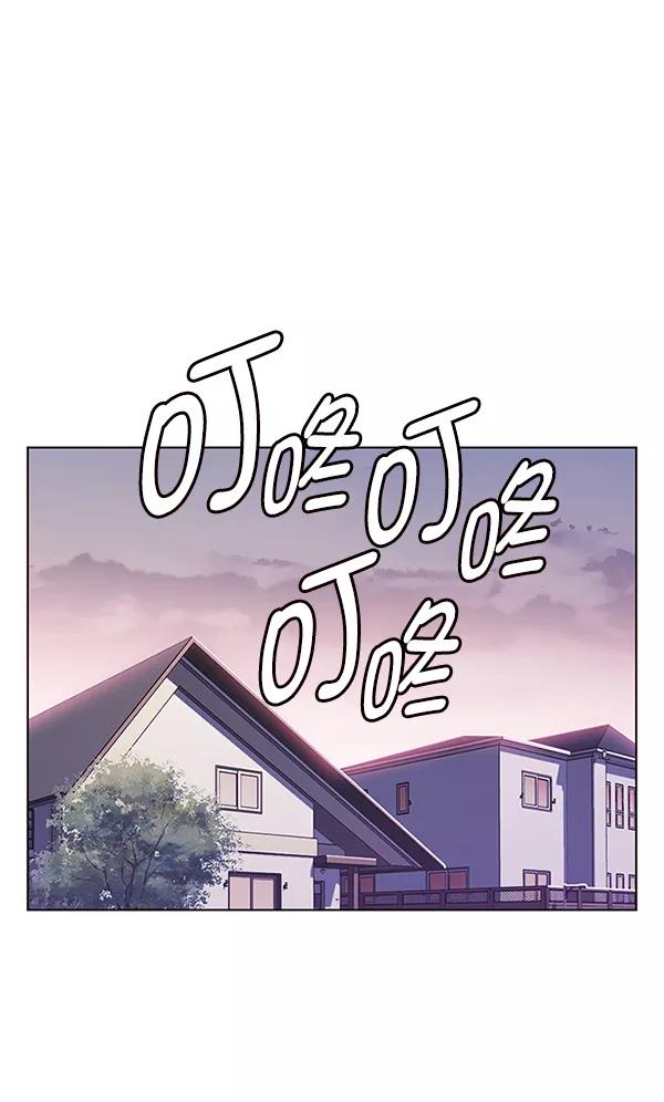 第187话-觉醒吧，铲屎官！-孙齐皓,ZHENA（第16张）