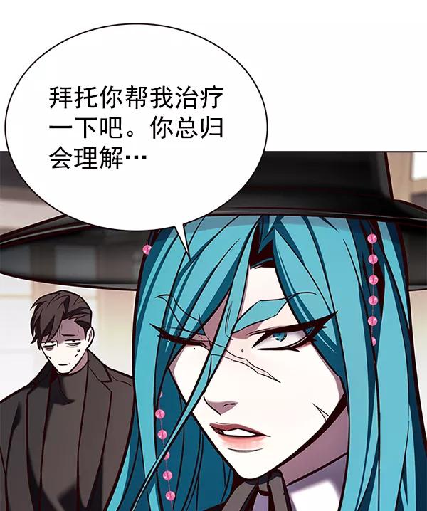 第187话-觉醒吧，铲屎官！-孙齐皓,ZHENA（第28张）