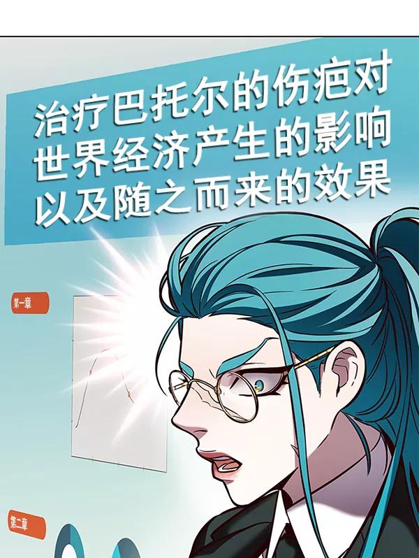 第187话-觉醒吧，铲屎官！-孙齐皓,ZHENA（第34张）