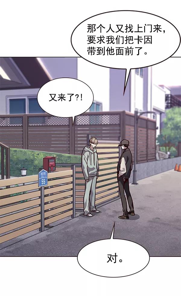 第187话-觉醒吧，铲屎官！-孙齐皓,ZHENA（第20张）