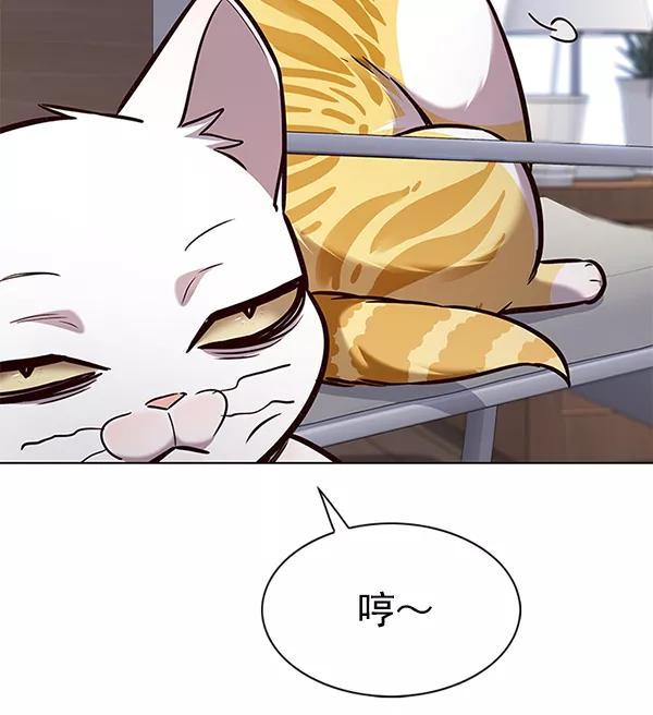 第187话-觉醒吧，铲屎官！-孙齐皓,ZHENA（第12张）