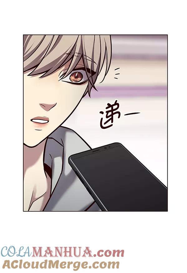 第187话-觉醒吧，铲屎官！-孙齐皓,ZHENA（第21张）