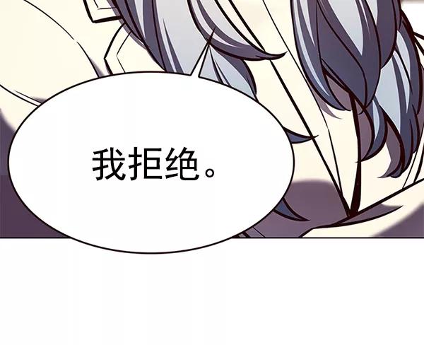 第187话-觉醒吧，铲屎官！-孙齐皓,ZHENA（第31张）