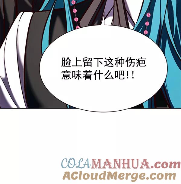 第187话-觉醒吧，铲屎官！-孙齐皓,ZHENA（第29张）