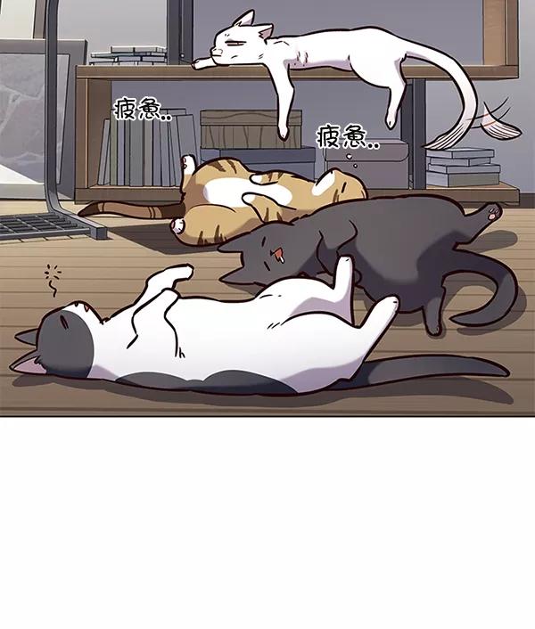 第187话-觉醒吧，铲屎官！-孙齐皓,ZHENA（第4张）