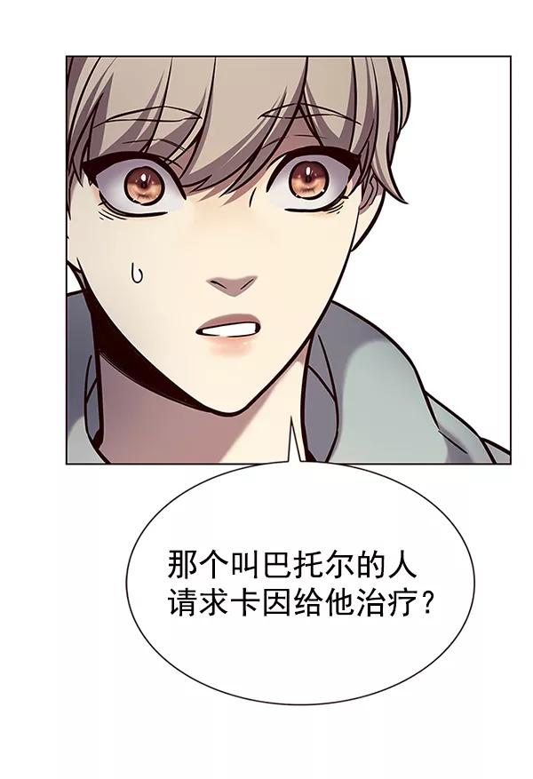 第187话-觉醒吧，铲屎官！-孙齐皓,ZHENA（第2张）