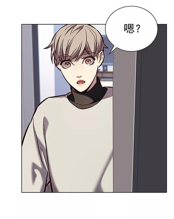 第188话-觉醒吧，铲屎官！-孙齐皓,ZHENA（第16张）