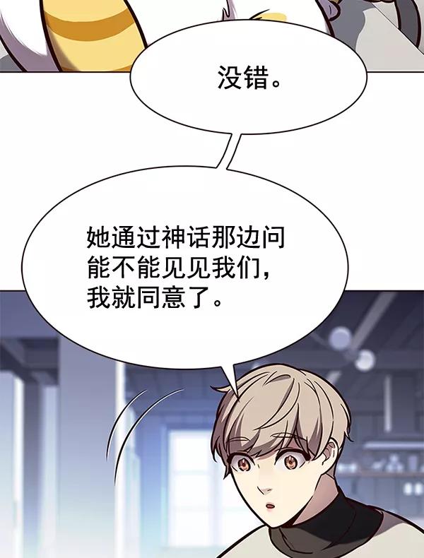 第188话-觉醒吧，铲屎官！-孙齐皓,ZHENA（第7张）