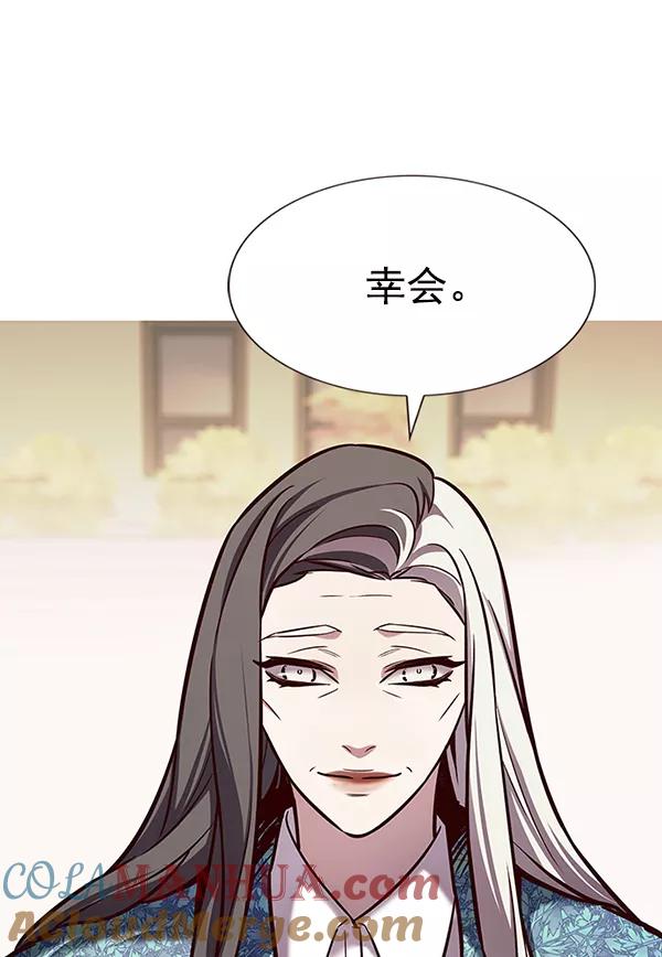 第188话-觉醒吧，铲屎官！-孙齐皓,ZHENA（第21张）