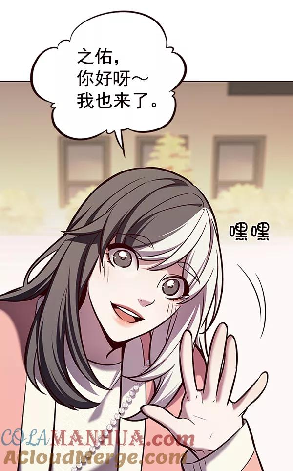 第188话-觉醒吧，铲屎官！-孙齐皓,ZHENA（第17张）