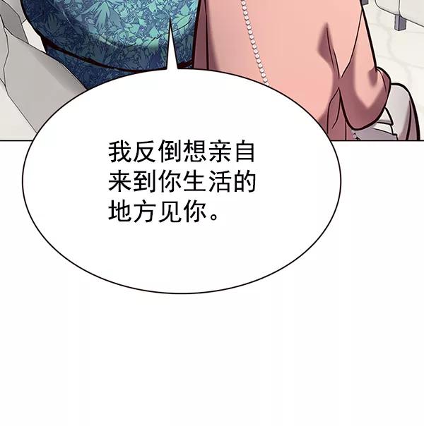第188话-觉醒吧，铲屎官！-孙齐皓,ZHENA（第36张）