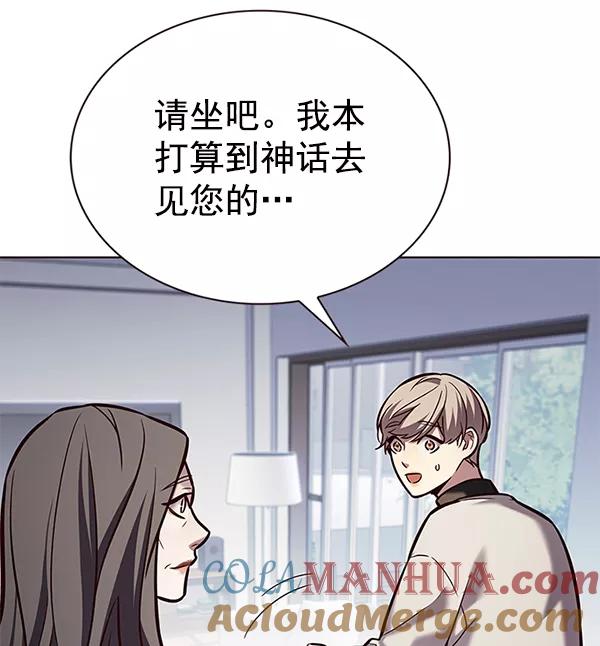 第188话-觉醒吧，铲屎官！-孙齐皓,ZHENA（第33张）