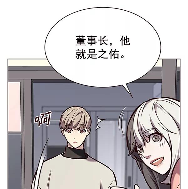 第188话-觉醒吧，铲屎官！-孙齐皓,ZHENA（第19张）