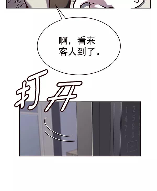 第188话-觉醒吧，铲屎官！-孙齐皓,ZHENA（第15张）