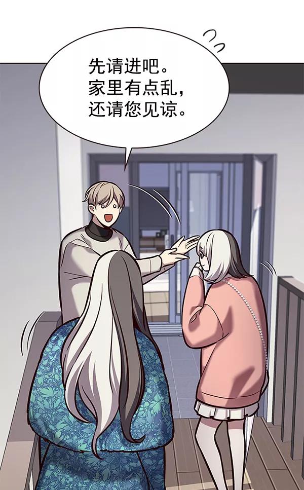 第188话-觉醒吧，铲屎官！-孙齐皓,ZHENA（第26张）