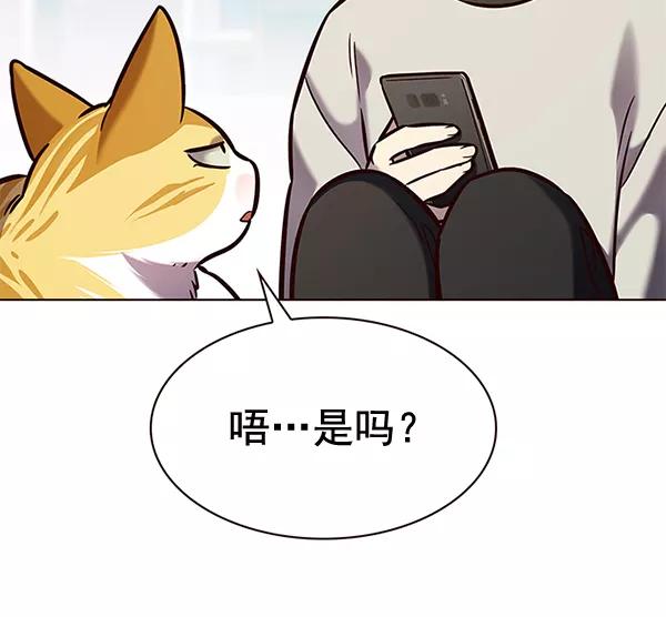 第188话-觉醒吧，铲屎官！-孙齐皓,ZHENA（第8张）