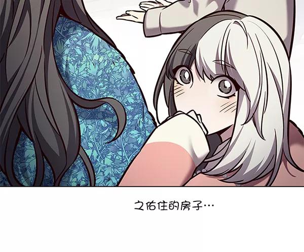 第188话-觉醒吧，铲屎官！-孙齐皓,ZHENA（第34张）