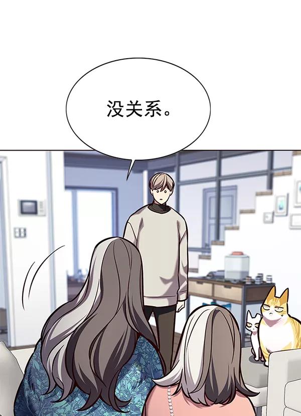第188话-觉醒吧，铲屎官！-孙齐皓,ZHENA（第35张）