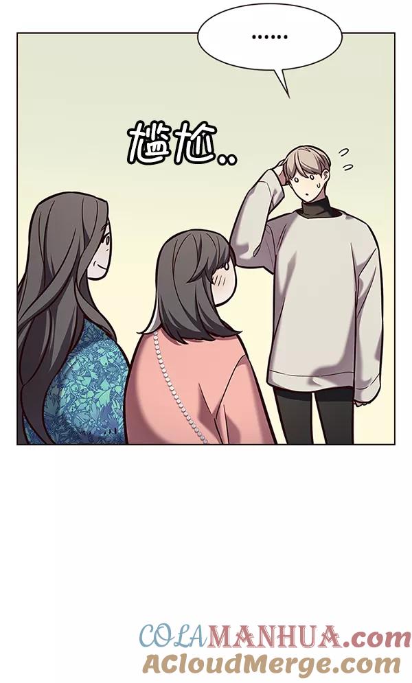 第188话-觉醒吧，铲屎官！-孙齐皓,ZHENA（第37张）