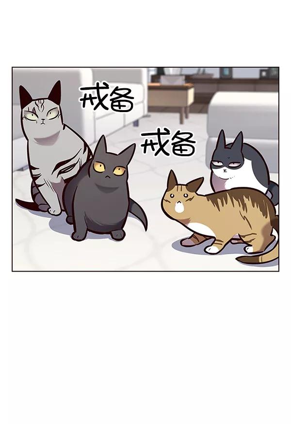 第188话-觉醒吧，铲屎官！-孙齐皓,ZHENA（第31张）