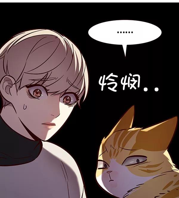 第188话-觉醒吧，铲屎官！-孙齐皓,ZHENA（第12张）