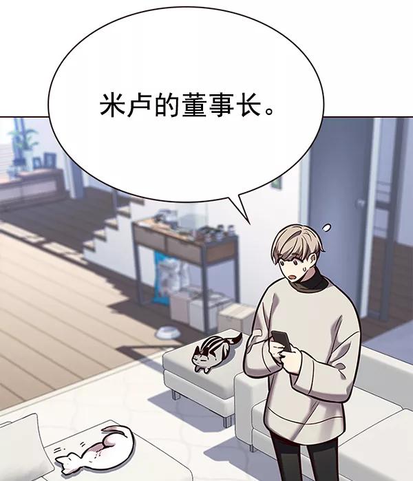 第188话-觉醒吧，铲屎官！-孙齐皓,ZHENA（第4张）