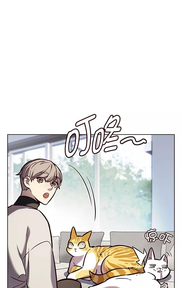 第188话-觉醒吧，铲屎官！-孙齐皓,ZHENA（第14张）