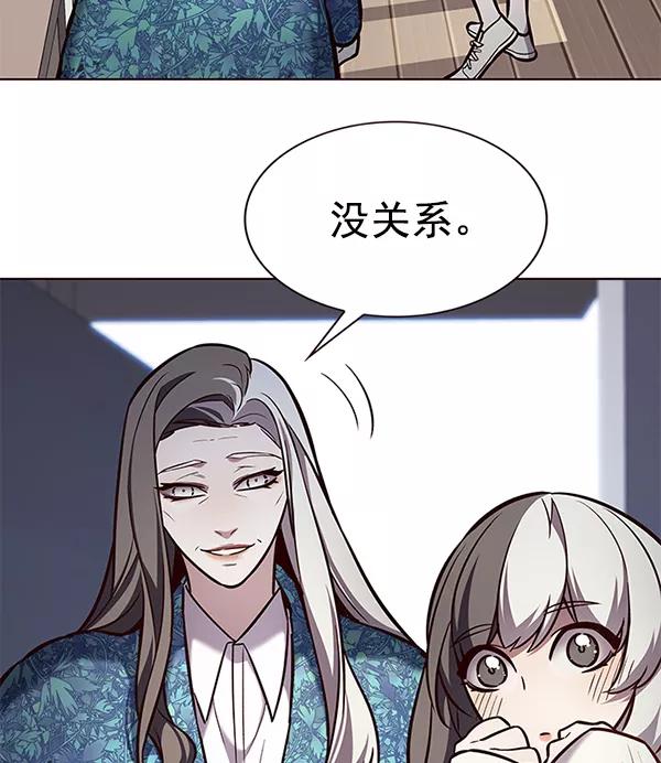 第188话-觉醒吧，铲屎官！-孙齐皓,ZHENA（第27张）