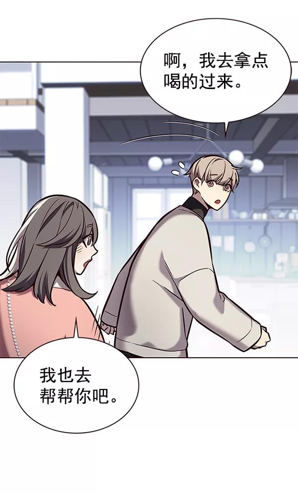 第188话-觉醒吧，铲屎官！-孙齐皓,ZHENA（第38张）