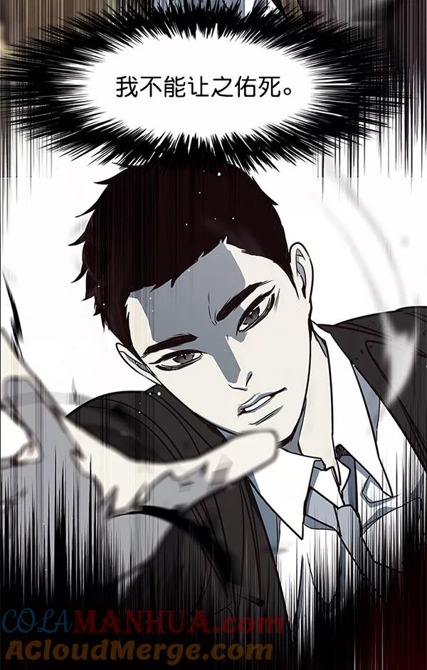 第18话-觉醒吧，铲屎官！-孙齐皓,ZHENA（第33张）