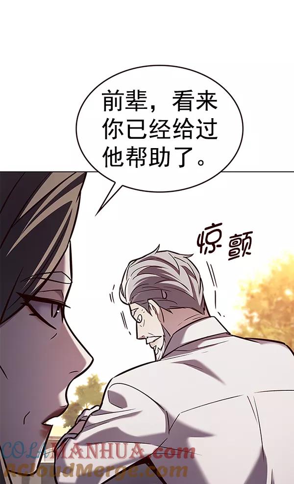 第189话-觉醒吧，铲屎官！-孙齐皓,ZHENA（第9张）