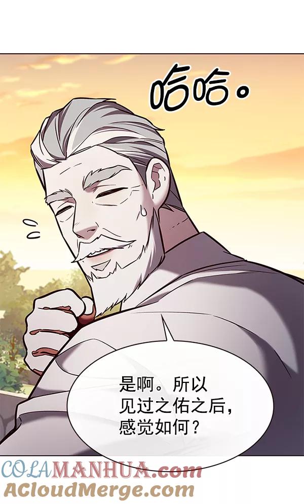 第189话-觉醒吧，铲屎官！-孙齐皓,ZHENA（第13张）