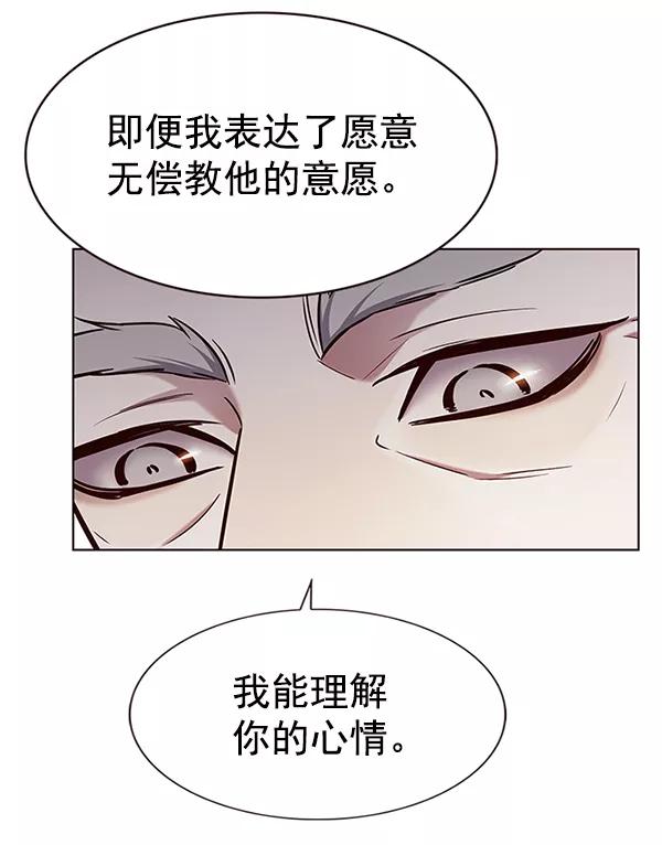 第189话-觉醒吧，铲屎官！-孙齐皓,ZHENA（第6张）