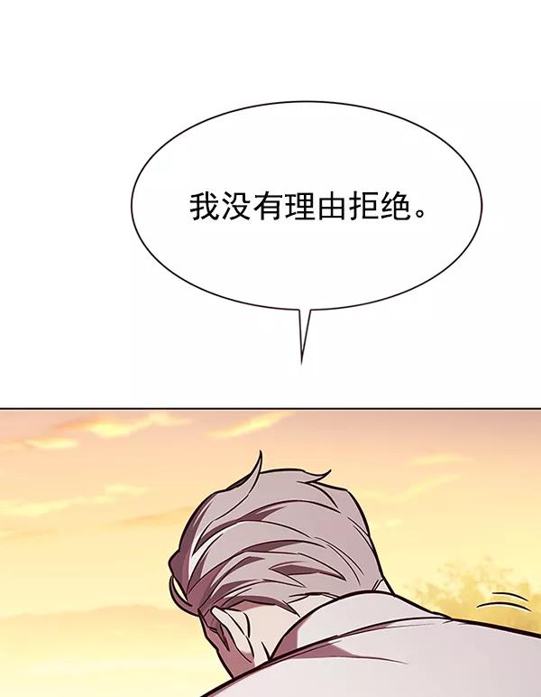 第189话-觉醒吧，铲屎官！-孙齐皓,ZHENA（第38张）