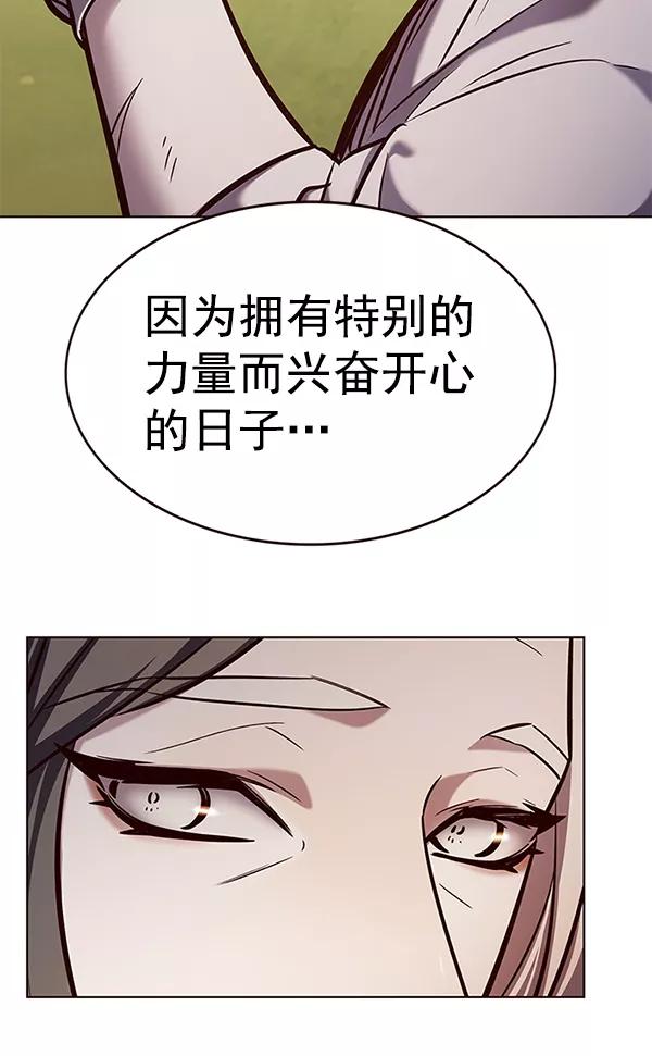 第189话-觉醒吧，铲屎官！-孙齐皓,ZHENA（第8张）