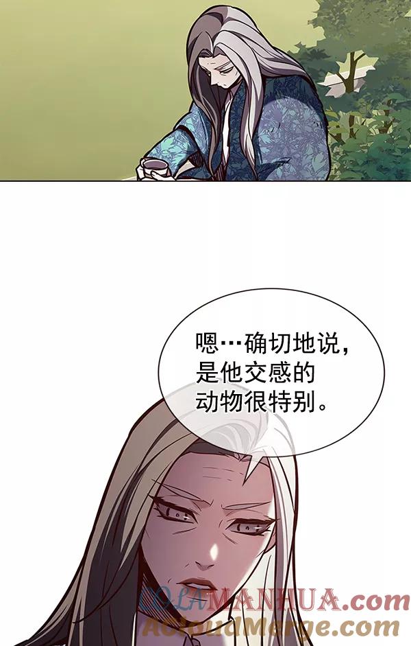 第189话-觉醒吧，铲屎官！-孙齐皓,ZHENA（第21张）