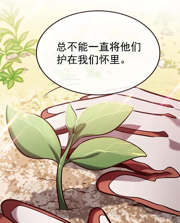 第189话-觉醒吧，铲屎官！-孙齐皓,ZHENA（第40张）