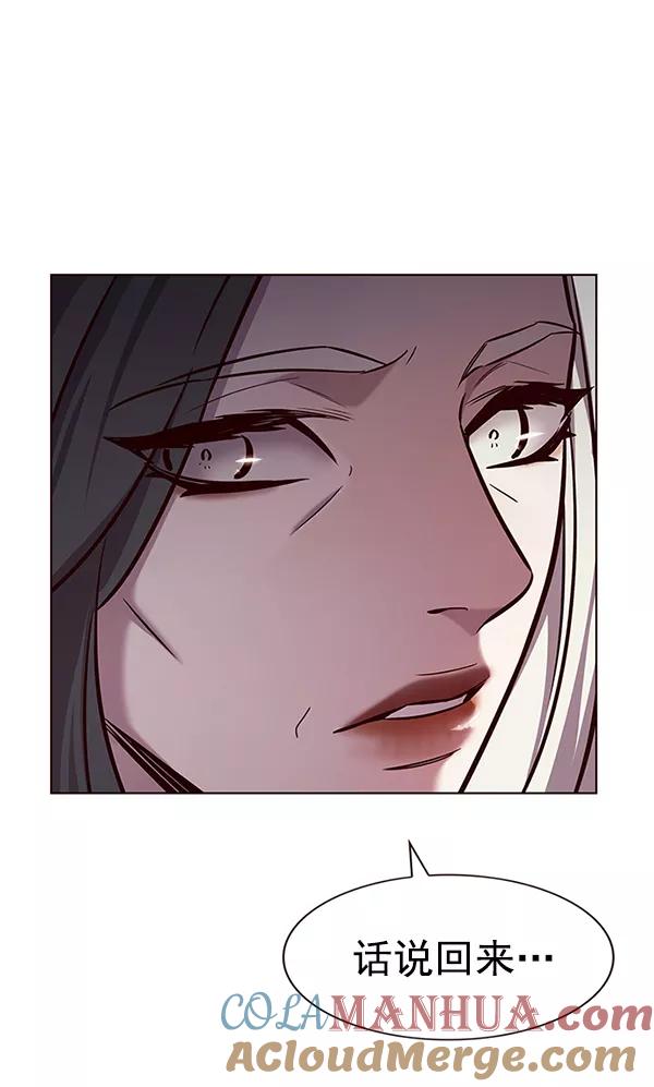 第189话-觉醒吧，铲屎官！-孙齐皓,ZHENA（第33张）