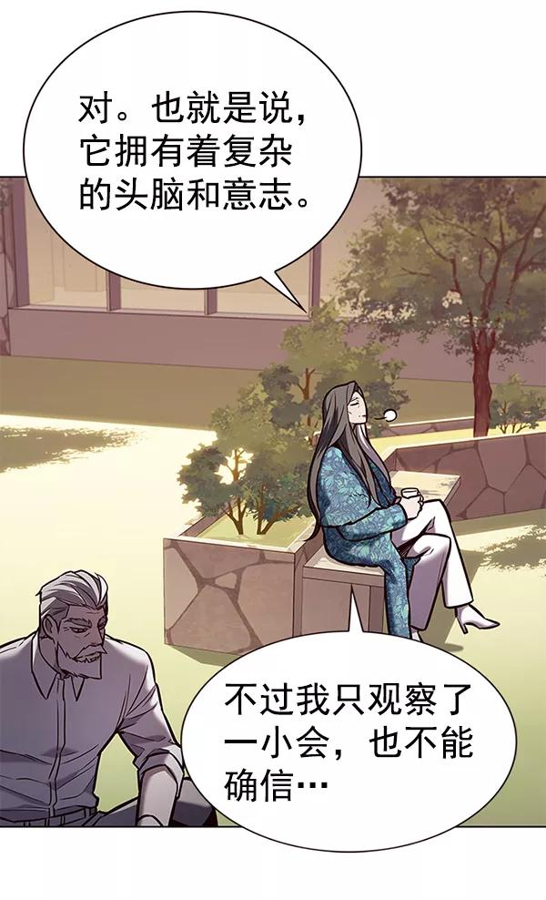 第189话-觉醒吧，铲屎官！-孙齐皓,ZHENA（第30张）