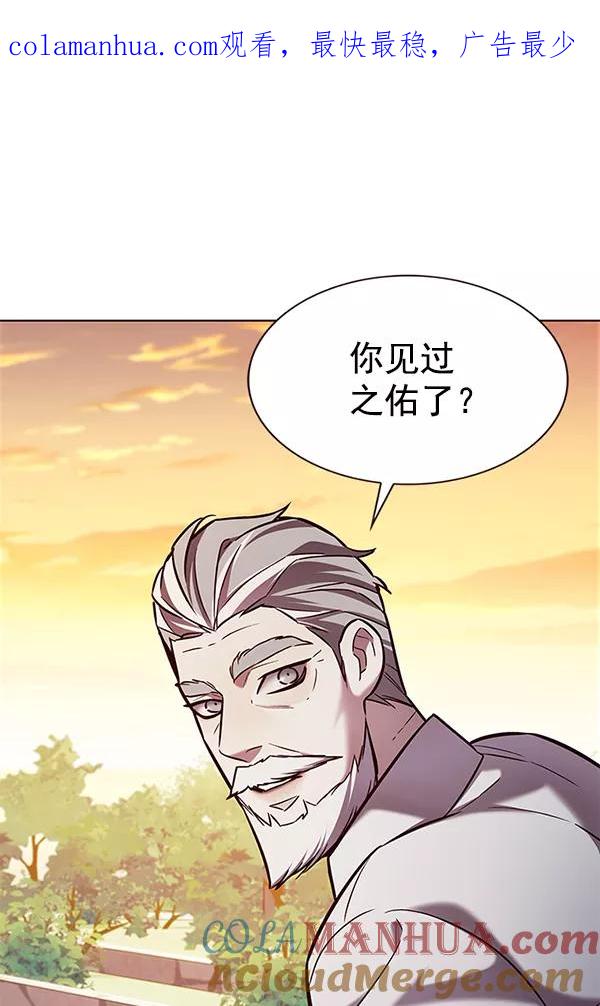 第189话-觉醒吧，铲屎官！-孙齐皓,ZHENA（第1张）