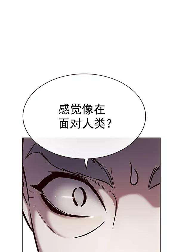 第189话-觉醒吧，铲屎官！-孙齐皓,ZHENA（第28张）
