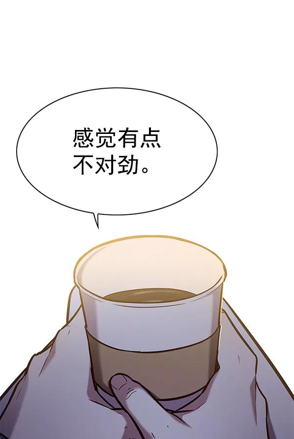 第189话-觉醒吧，铲屎官！-孙齐皓,ZHENA（第16张）
