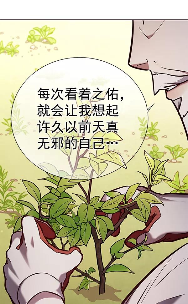 第189话-觉醒吧，铲屎官！-孙齐皓,ZHENA（第7张）