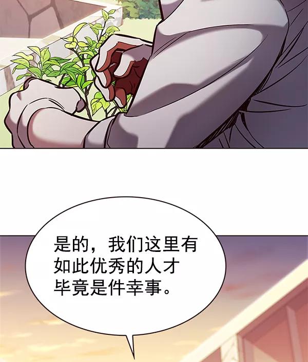 第189话-觉醒吧，铲屎官！-孙齐皓,ZHENA（第2张）