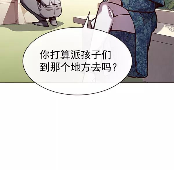 第189话-觉醒吧，铲屎官！-孙齐皓,ZHENA（第35张）