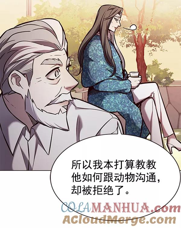 第189话-觉醒吧，铲屎官！-孙齐皓,ZHENA（第5张）