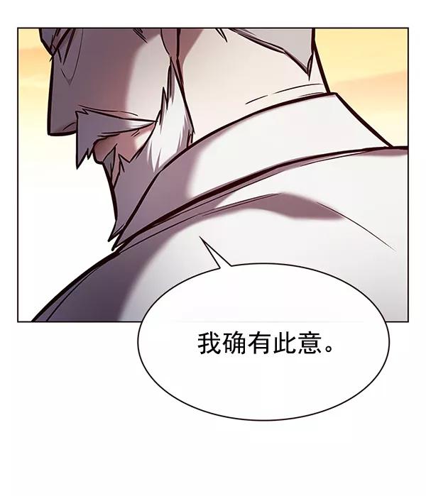 第189话-觉醒吧，铲屎官！-孙齐皓,ZHENA（第36张）