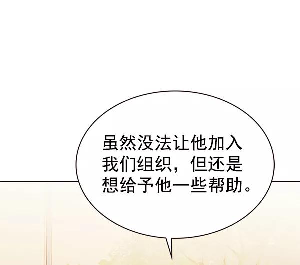 第189话-觉醒吧，铲屎官！-孙齐皓,ZHENA（第4张）
